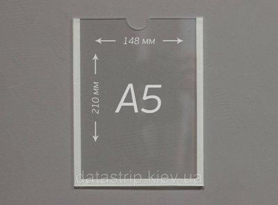 Кишеня для стендів А5 (148х210мм). Акрил 1,8 мм 10621 фото