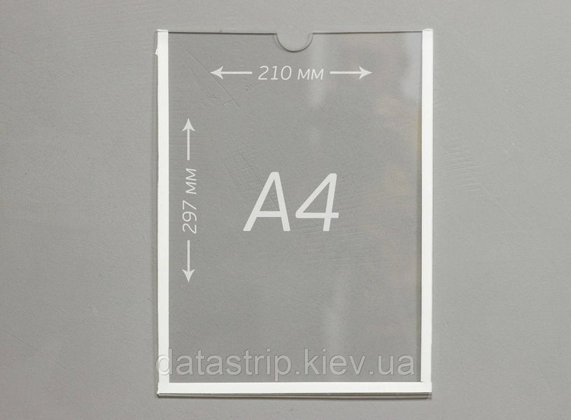 Прозора кишеня для стендів А4 (210х297мм). ПЭТ 0,7 мм 10624 фото