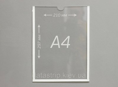 Прозрачный карман для стендов А4 (210х297мм). Акрил 1,8мм 10620 фото
