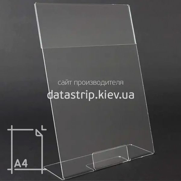 Ценникодержатель А4 вертикальный 210x297 мм, L-образный, акриловый держатель ценника для полок, витрин и кафе 2111 фото
