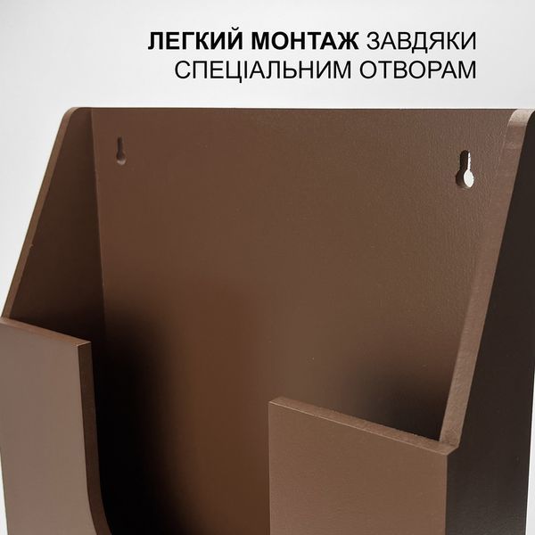 Уголок потребителя, карман покупателя из фанеры для документов формата А4 и А5, коричневый КП-01-к фото